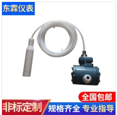 防腐投入式壓力變送器