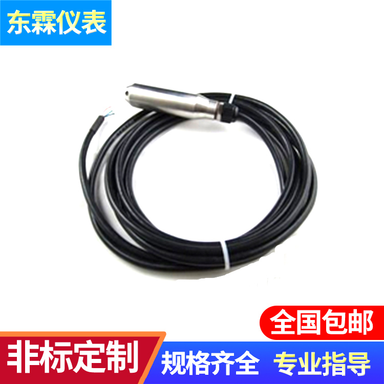 SWP-ST61P12壓力變送器