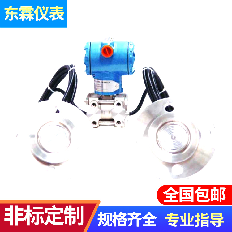 SWP-ST61ERD/ERG系列遠(yuǎn)傳壓力/差壓變送器