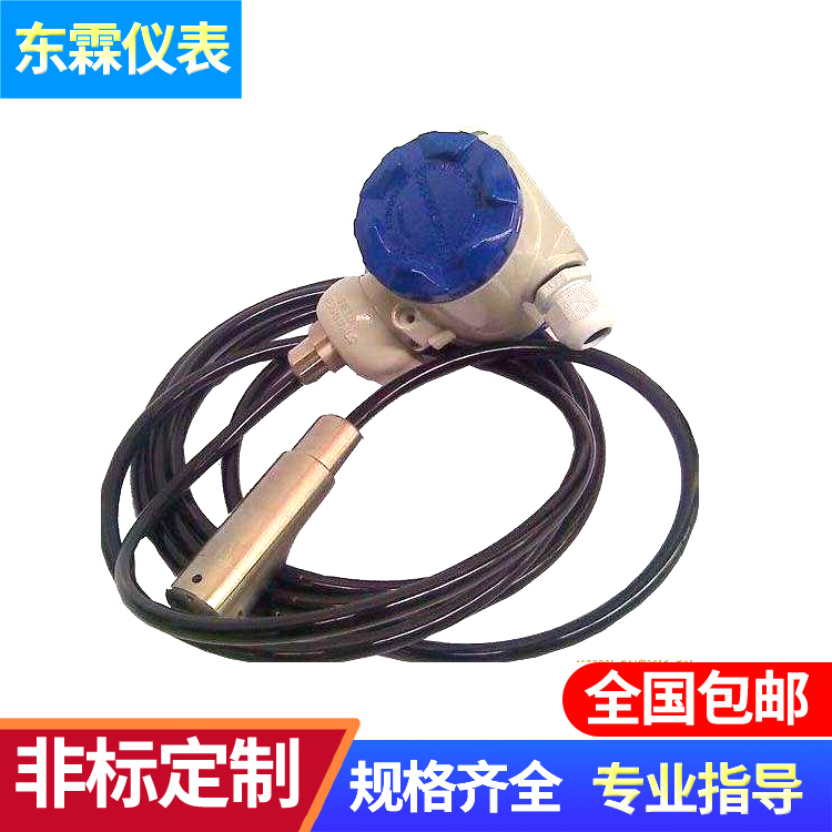 SWP-T20X系列經(jīng)濟(jì)型壓力變送器