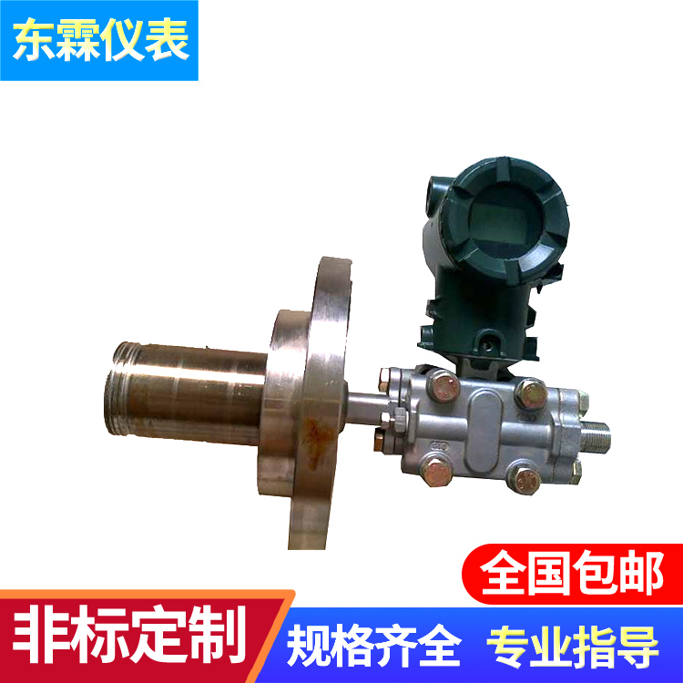 SWP-ST61RD/RG系列遠(yuǎn)傳壓力/差壓變送器