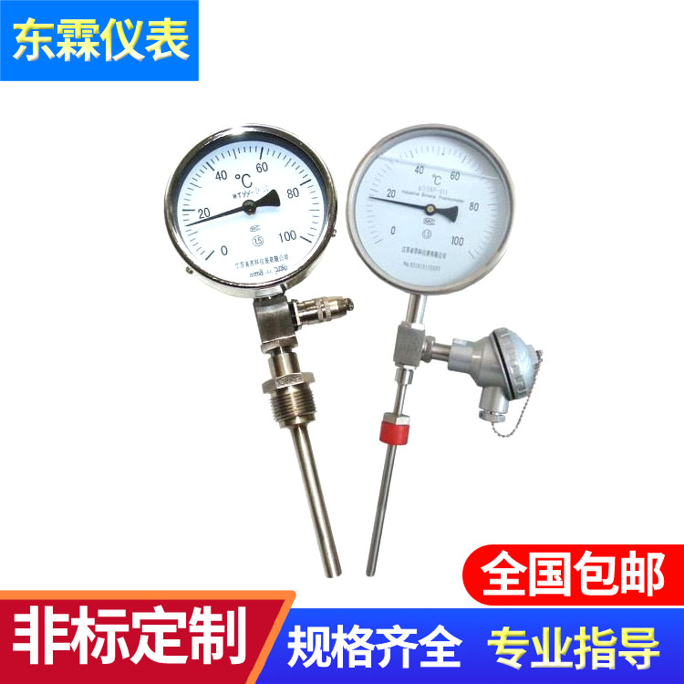 WSS-411耐震雙金屬溫度計(jì)