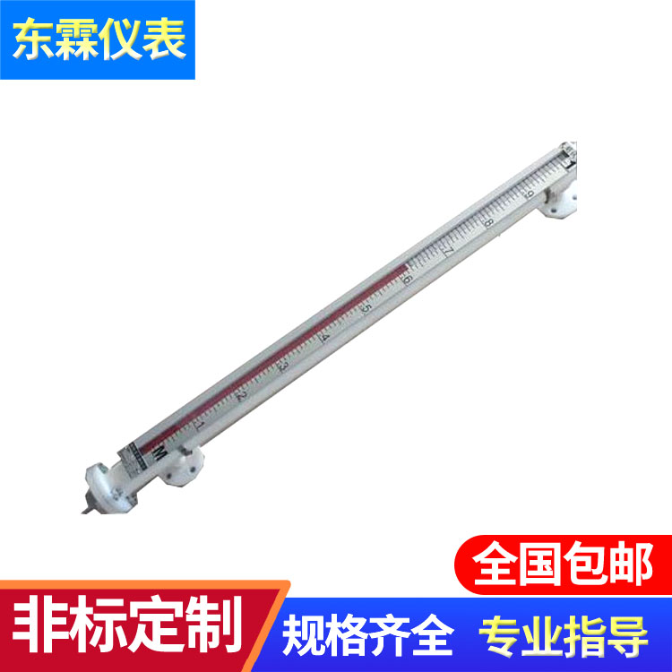 UZH-519/高壓型/高溫高壓磁翻板液位計(jì)